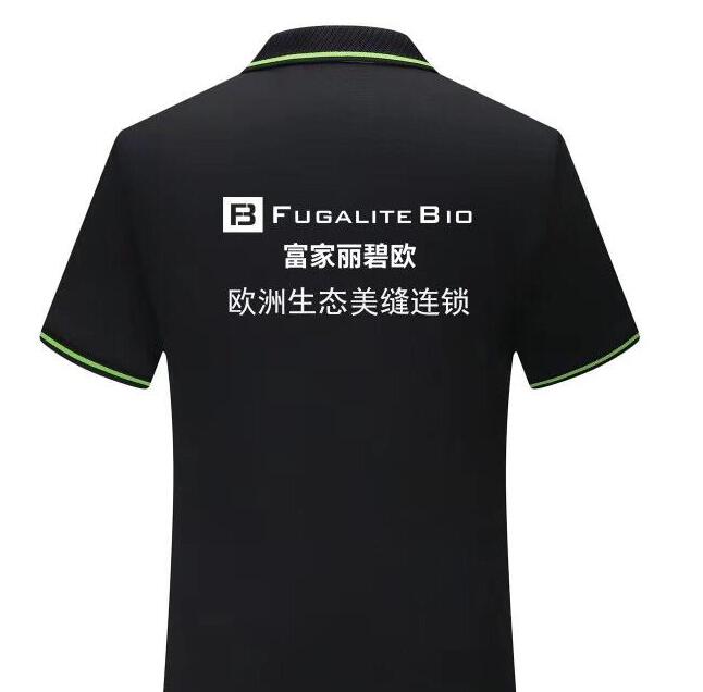 南(nán)京工(gōng)作服定做公司爲立得氏建築提供服裝定制